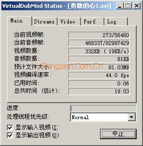 VirtualDub汉化版使用教程