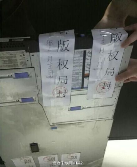 为什么人人影视会被封关闭？广电查封人人影视原因