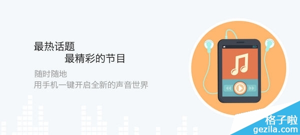 百度乐播电脑版