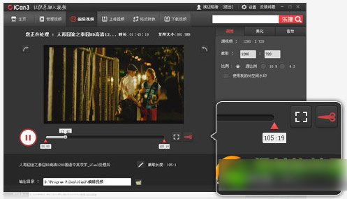 ican3是什么软件？怎么用？ican3使用教程(附下载)5