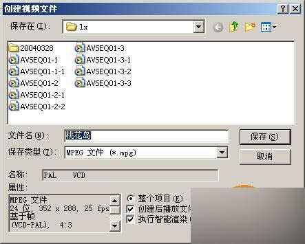 会声会影教程:会声会影绘制影片 武林网 会声会影教程 ›