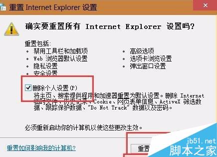 爱剪辑联网失败处理（IE10的网页加载问题）