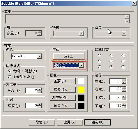 VirtualDub汉化版使用教程