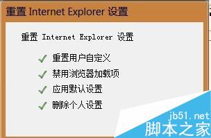 爱剪辑联网失败处理（IE10的网页加载问题）