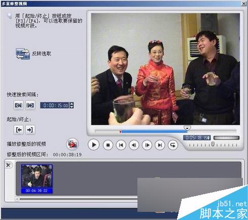 会声会影教程:处理外拍影片：手把手教你制做家庭影片 武林网 会声会影教程 