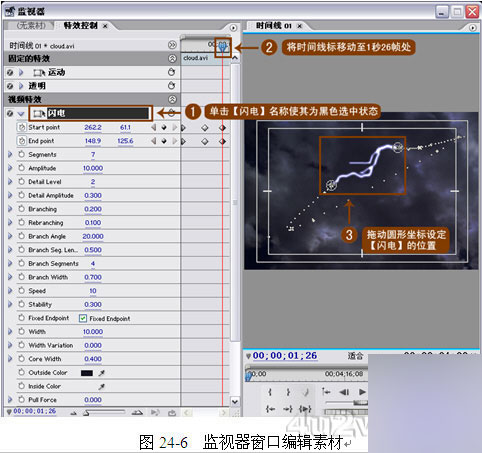 Premiere Pro教程之闪电滤镜详解 武林网 premiere实例教程