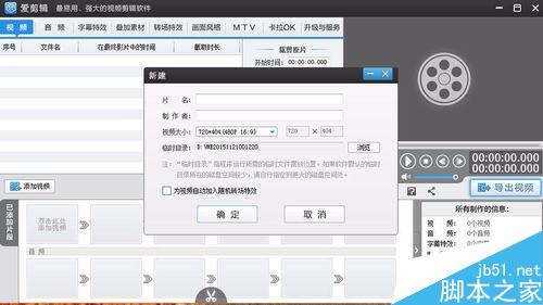 爱剪辑联网失败处理（IE10的网页加载问题）