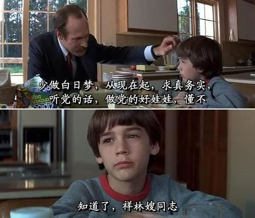 向字幕组致敬
