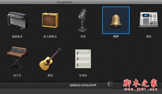 GarageBand将乐曲刻录到CD
