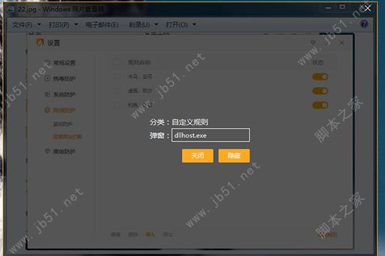 通过更改分类与弹窗进行添加