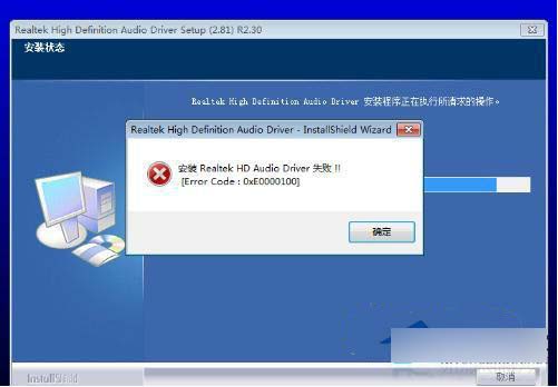 Win7关闭主板集成声卡的技巧