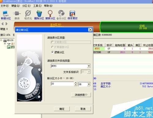 虚拟机怎么安装XP系统