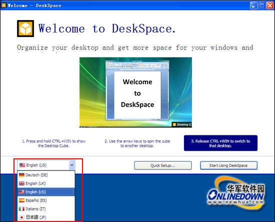 3D旋转立方体桌面DeskSpace(汉化版)安装使用教程_武林网