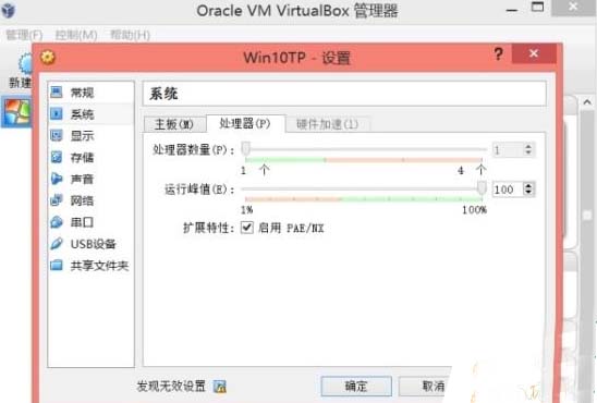 如何体验Win10系统,虚拟机帮您体验Win10系统,体验Win10系统新方法,电脑技术网