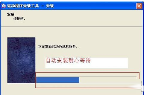 简单的fuji xerox 1810打印机驱动安装教程图示