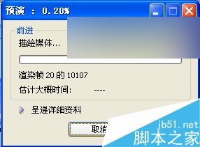 premiere pro制作游戏视频教程 武林网 Premiere实例教程