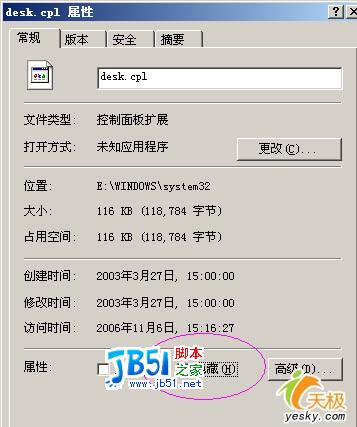 三则妙招