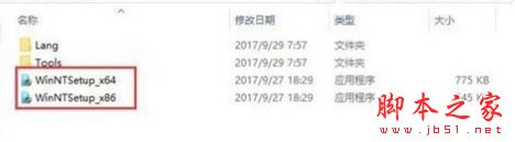 WinNTSetup安装Win10系统图文教程