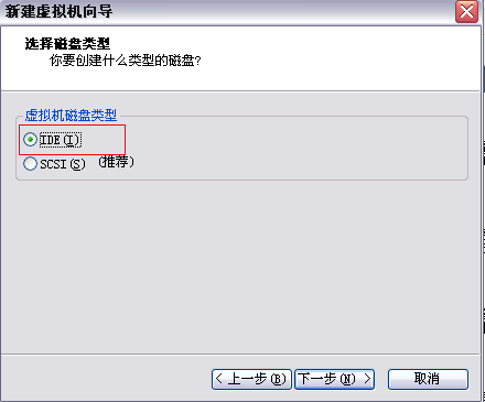 在VMware虚拟机中安装redhat linux操作系统图解 - 武林网