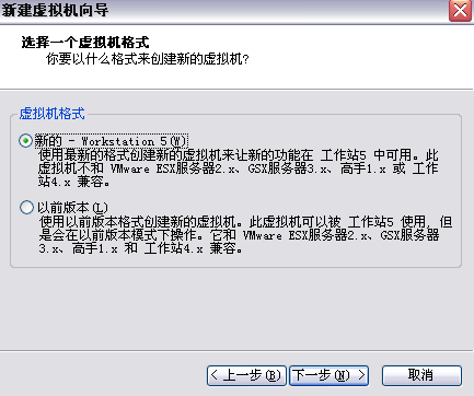 在VMware虚拟机中安装redhat linux操作系统图解 - 武林网