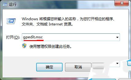 Win7任务管理器停止运行的解决方法 三联