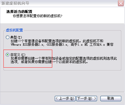 在VMware虚拟机中安装redhat linux操作系统图解 - 武林网
