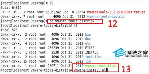  Linux中挂载windows共享文件的详细步骤