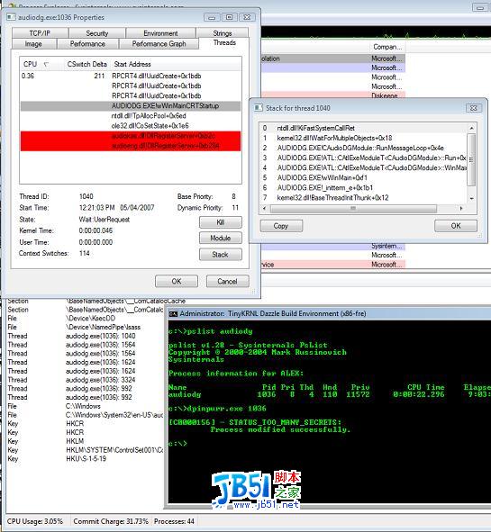 微软Windows Vista 进程保护存隐患