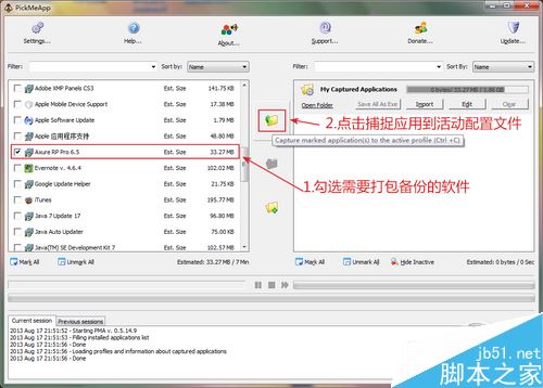PickMeApp重装系统软件不用愁 武林网