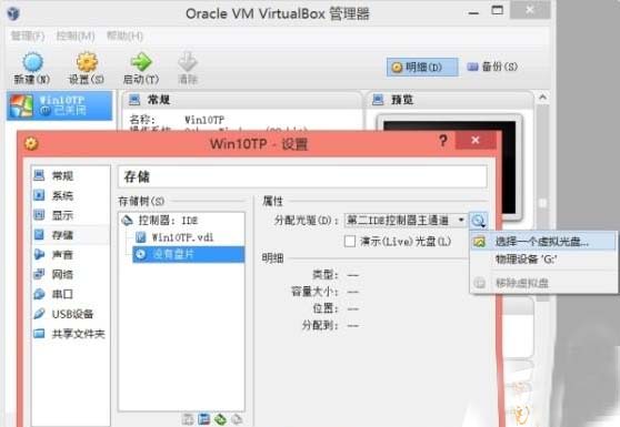 如何体验Win10系统,虚拟机帮您体验Win10系统,体验Win10系统新方法,电脑技术网
