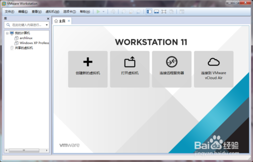 用VMware安装ubuntu防止简易安装