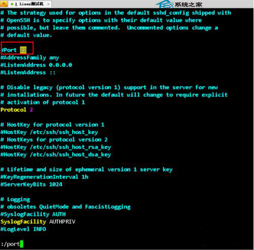  Linux中修改SSH端口号的方法详解
