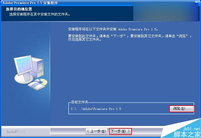 premiere pro制作游戏视频教程 武林网 Premiere实例教程