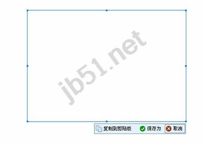 屏幕截图精灵