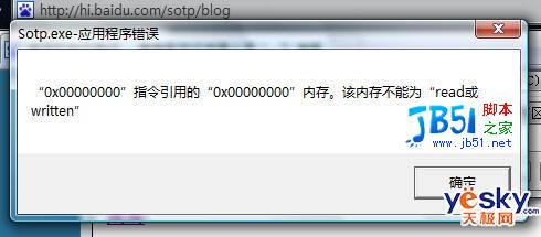 让Windows XP不再出现内存读写错误