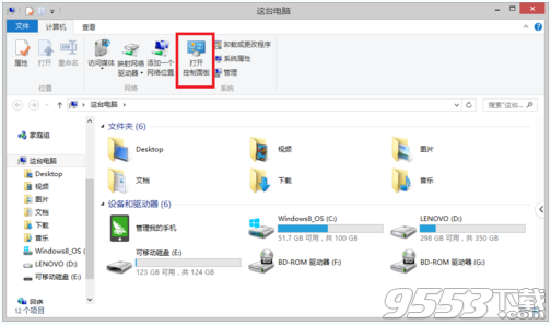 Win8系统怎么设置用左手左撇子使用鼠标? 武林网