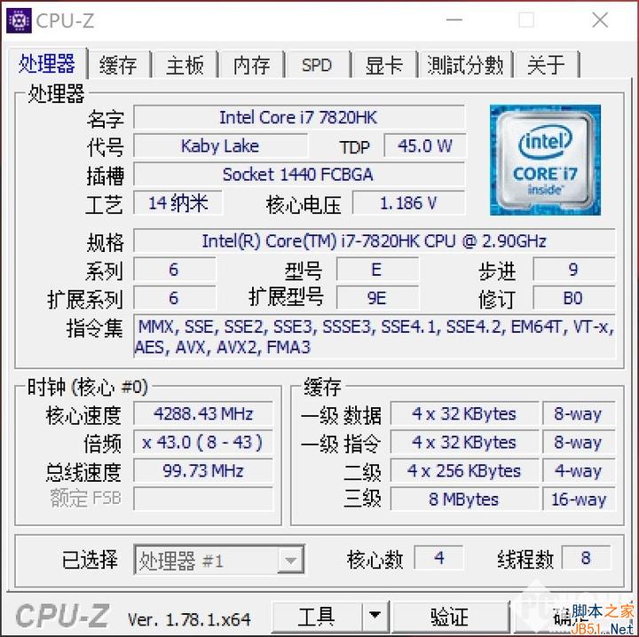 华硕GX800VHK怎么样 华硕ROG GX800VHK全面深度评测