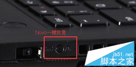 Lenovo小新v3000进入BIOS步骤1