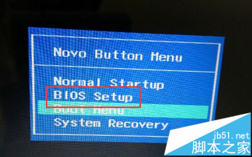 Lenovo小新v3000进入BIOS步骤2