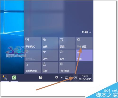 Win10笔记本关闭盖子不自动休眠不关屏幕设置