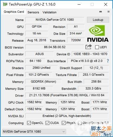 华硕GX800VHK怎么样 华硕ROG GX800VHK全面深度评测