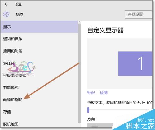 Win10笔记本关闭盖子不自动休眠不关屏幕设置