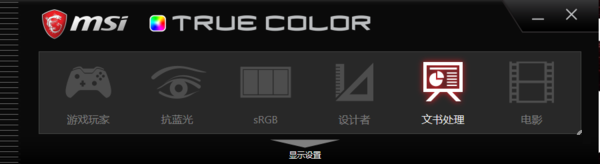 msi