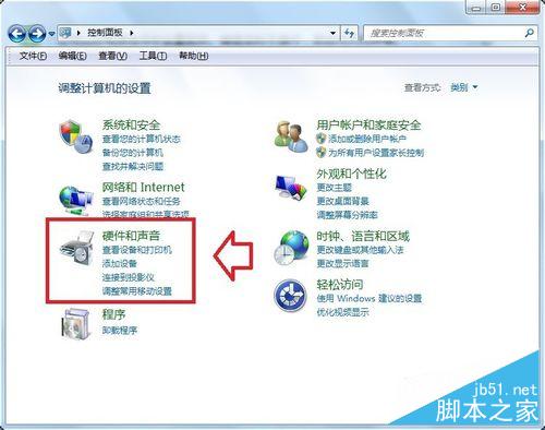 怎么关闭内置麦克风？
