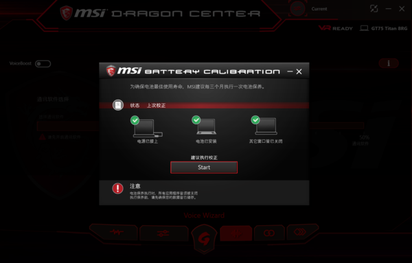 msi