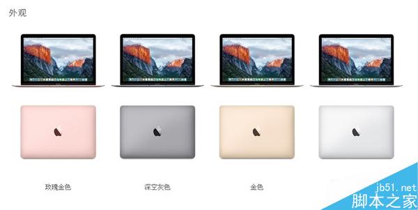 12寸新MacBook正式发布！配置更强