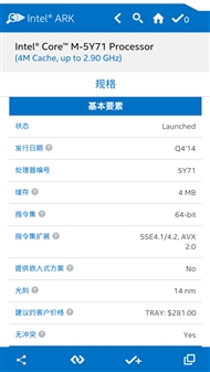 新MacBook处理器详解：苹果又搞特殊！