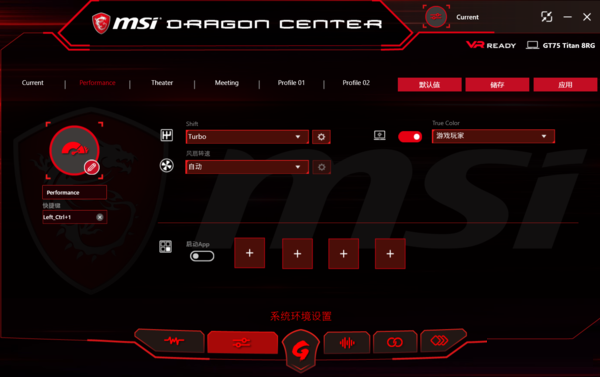 msi