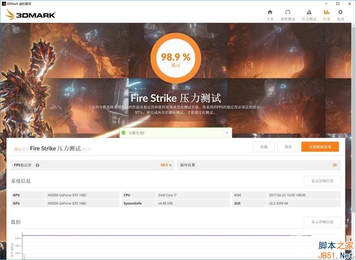 华硕GX800VHK怎么样 华硕ROG GX800VHK全面深度评测