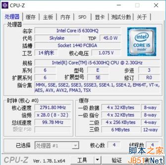 RX460+六代i5：整机性能不俗